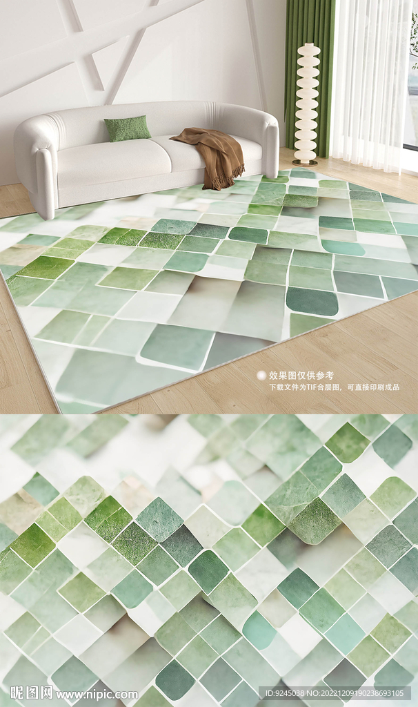 现代北欧绿色几何客厅地毯地垫
