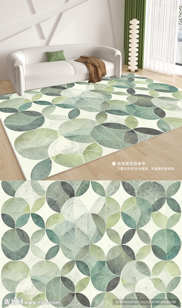 现代北欧绿色几何客厅地毯地垫