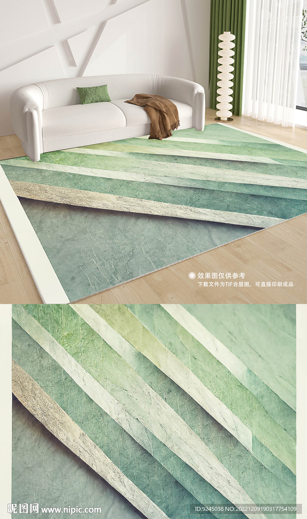 现代北欧绿色几何客厅地毯地垫