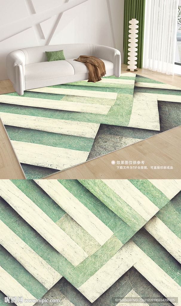 现代北欧绿色几何客厅地毯地垫
