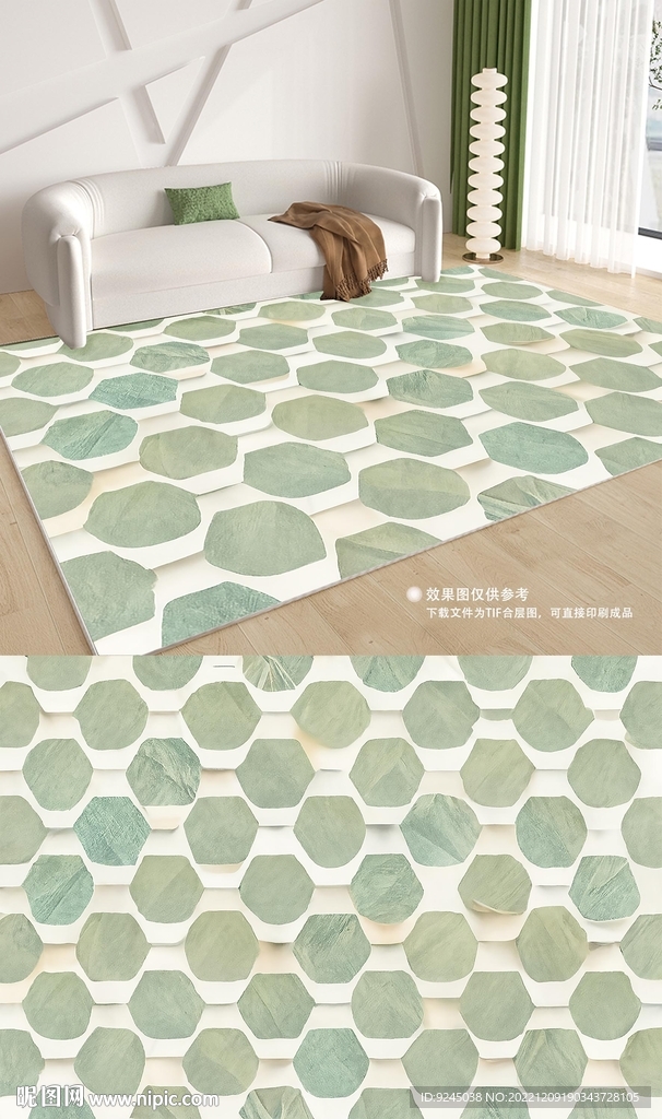 现代北欧绿色几何客厅地毯地垫