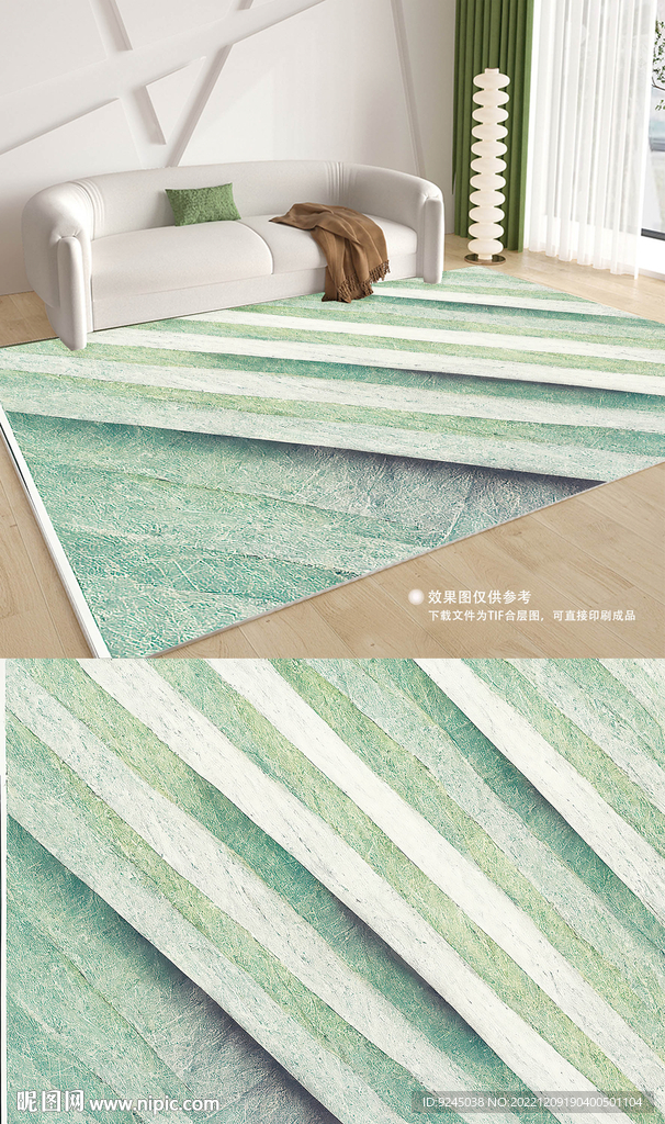 现代北欧绿色几何客厅地毯地垫