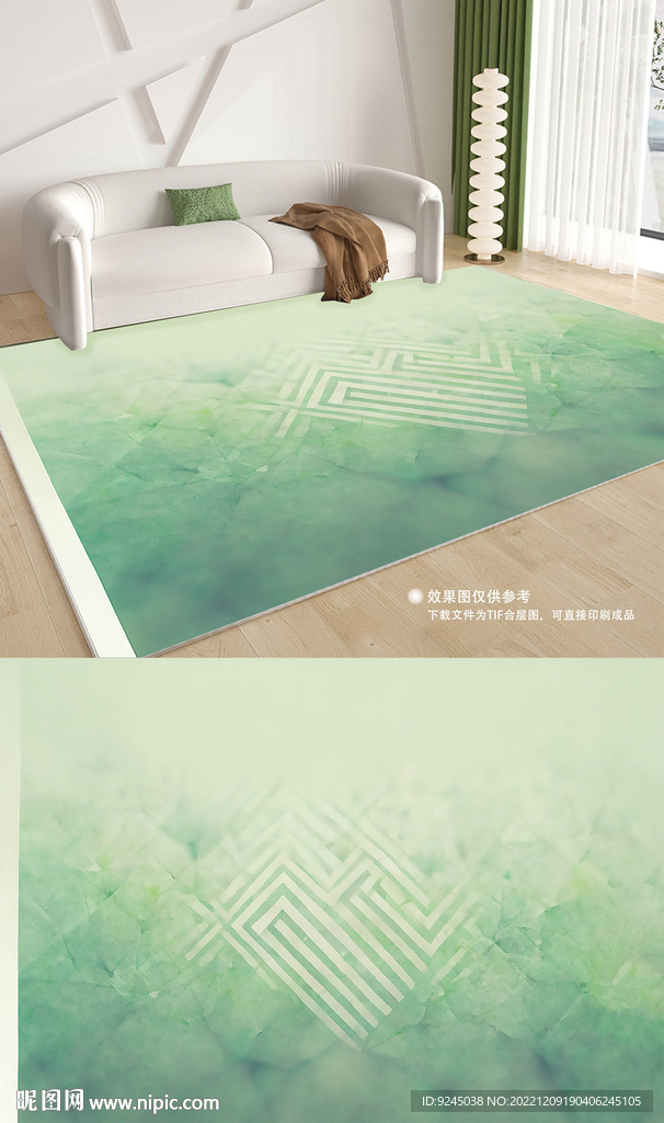 现代北欧绿色几何客厅地毯地垫