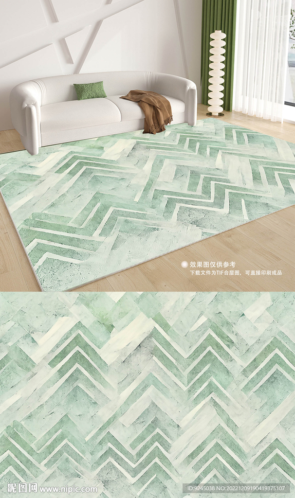 现代北欧绿色几何客厅地毯地垫
