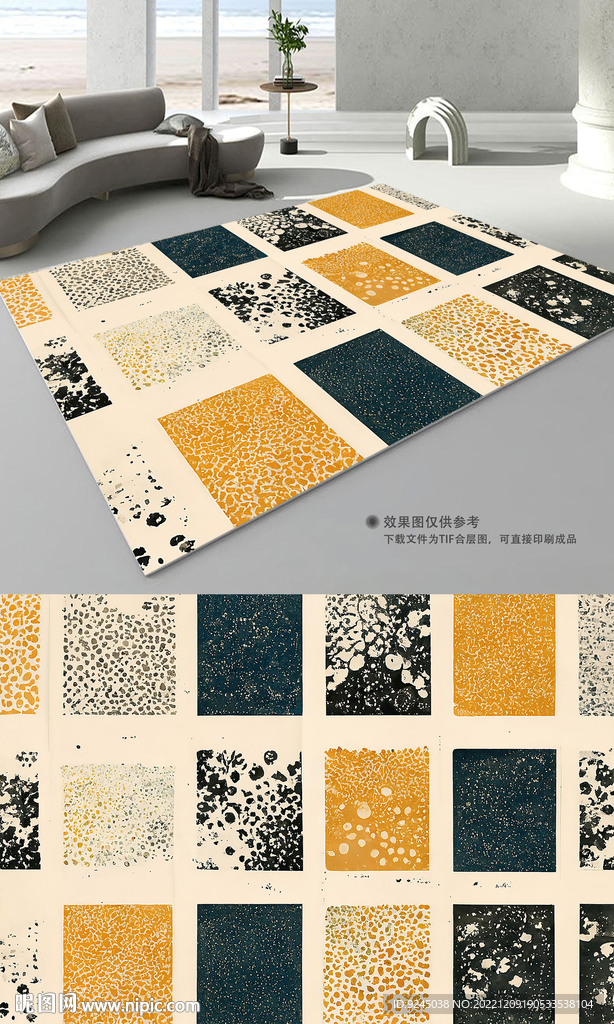现代简约抽象复古艺术地毯地垫