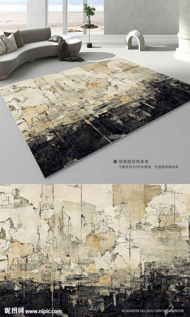 现代简约抽象复古艺术地毯地垫