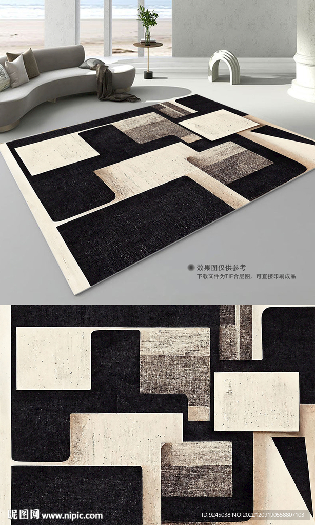 现代简约抽象复古艺术地毯地垫