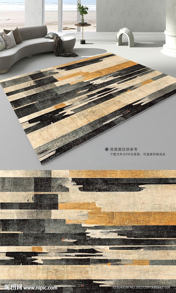 现代简约抽象复古艺术地毯地垫