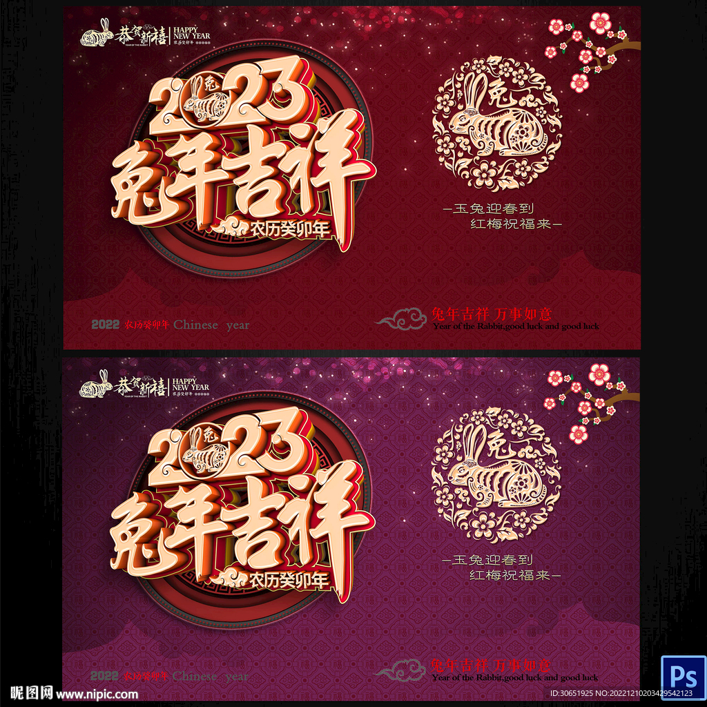 大气红色舞台背景