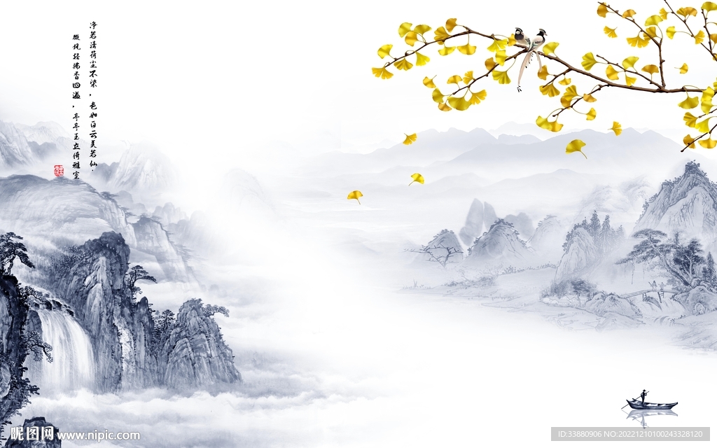 爆款 沙发最新山水 Tif分层