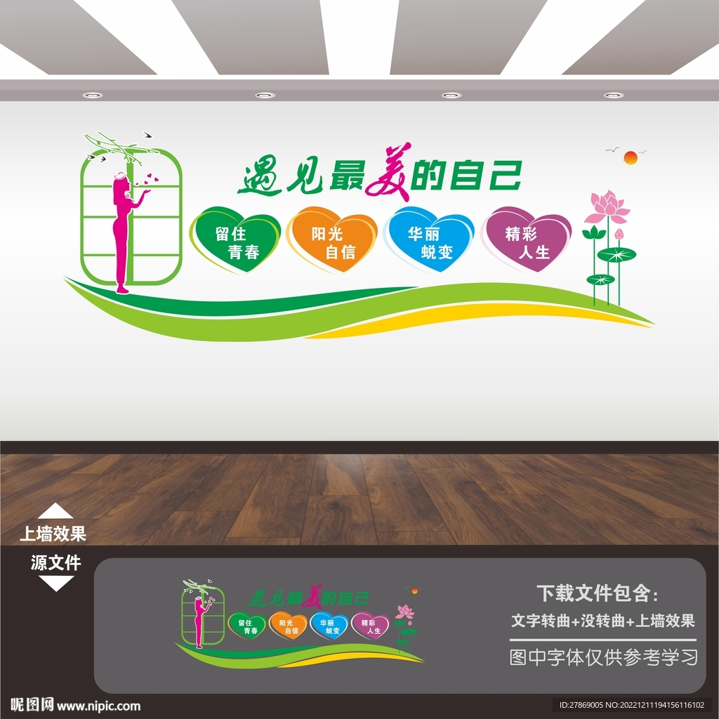 关心爱妇女人性健康会所服务中心