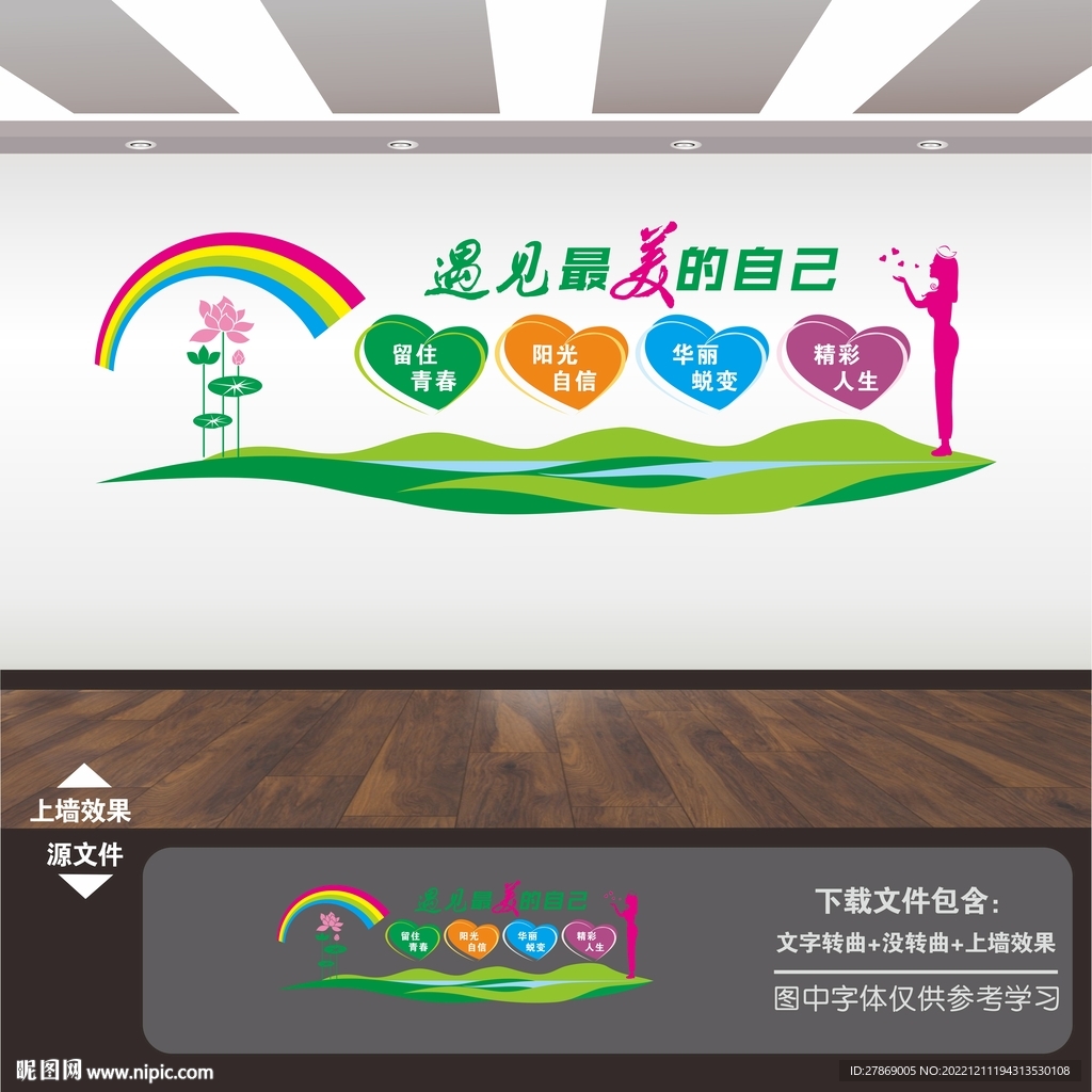 女性身心健康管理会所服务中心