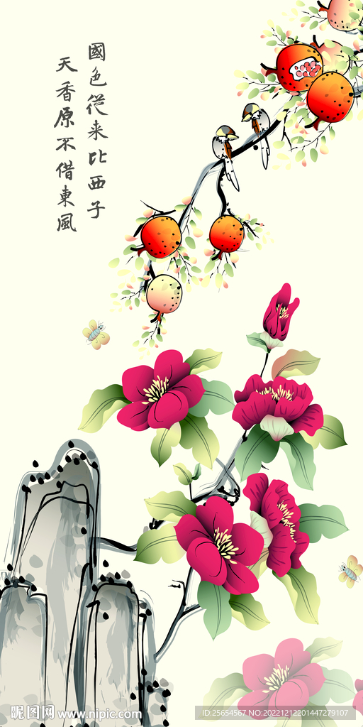 家和富贵国画牡丹玄关