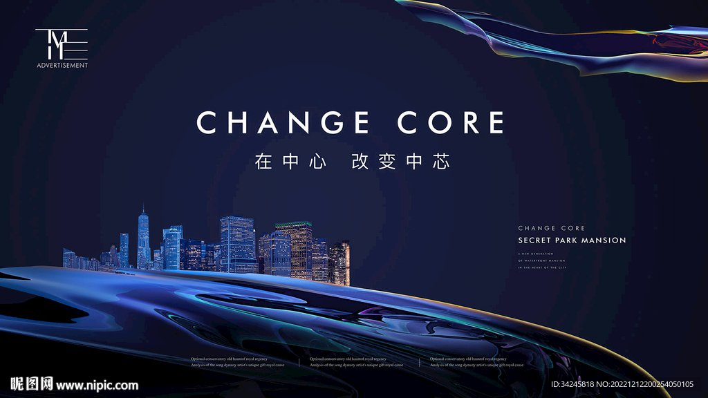 高端质感地产广告