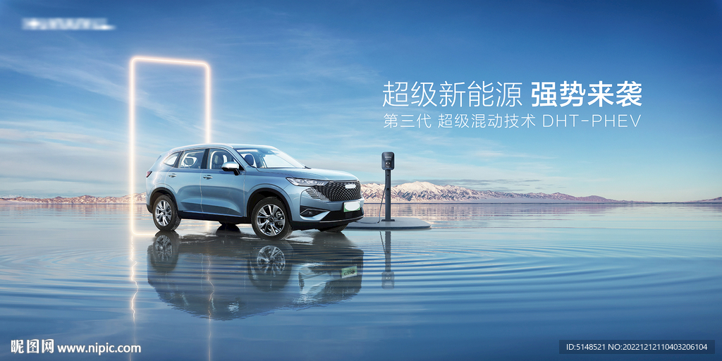 新能源汽车上市KV