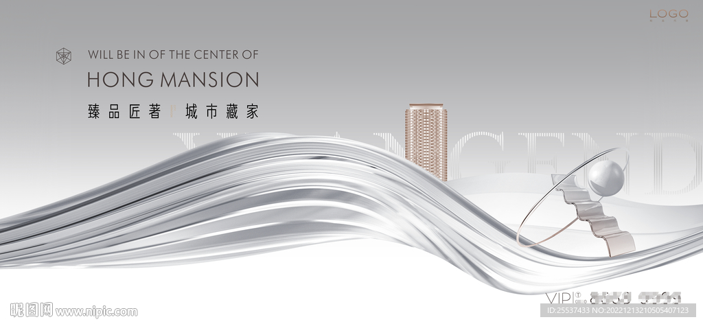 轻奢 豪宅地产广告