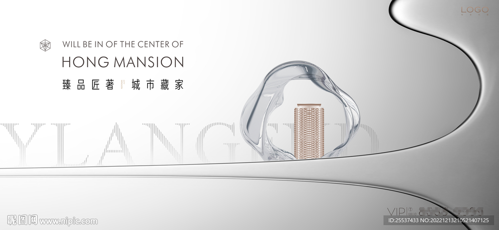 轻奢 豪宅地产广告