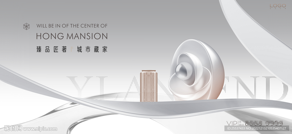 轻奢 豪宅地产广告