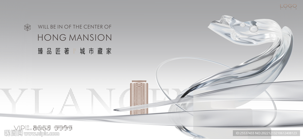 轻奢 豪宅地产广告