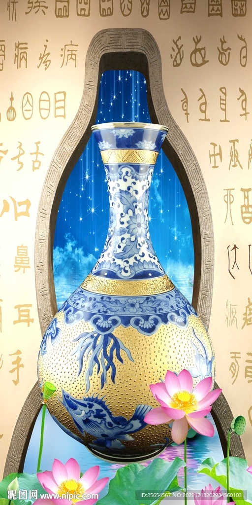 青花瓷花瓶荷花玄关