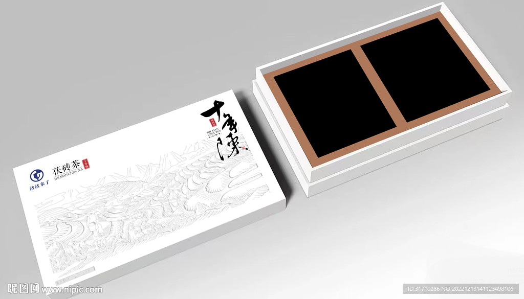 茶叶包装（展开图）
