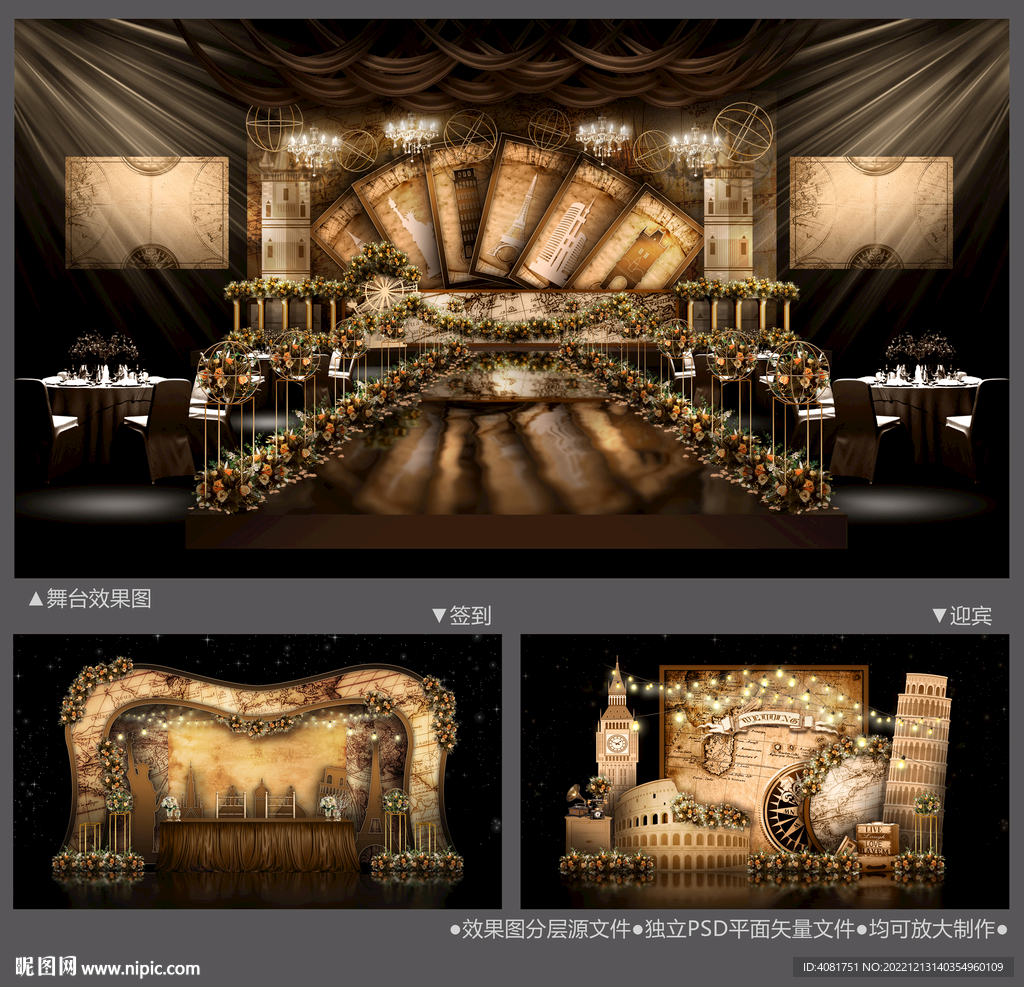 卡金系婚礼 迎宾签到区