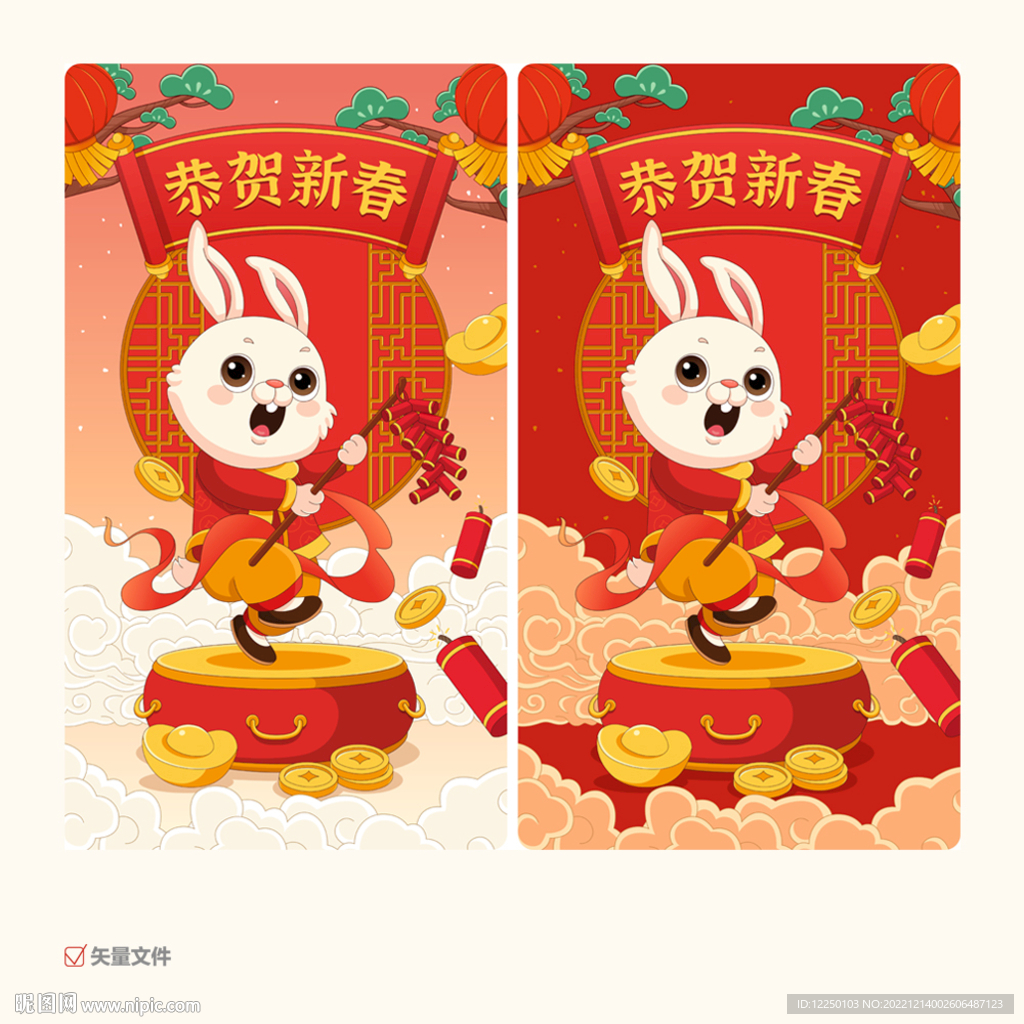 兔年生肖恭贺新春插画