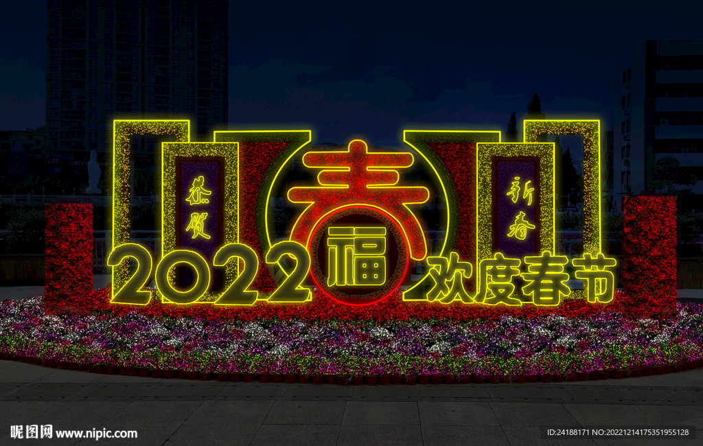 春节街道亮化 PSD分层效果 