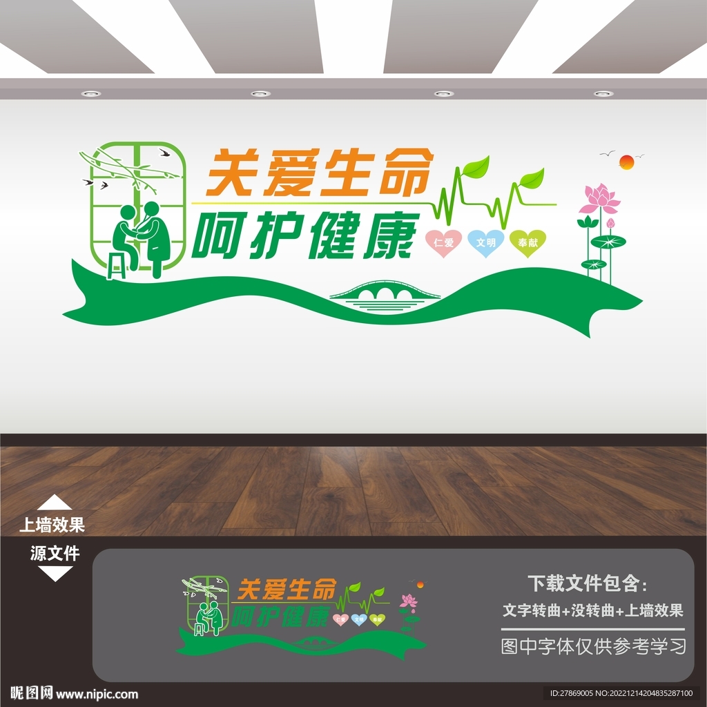 医院诊所科室规章制度牌宣传栏墙