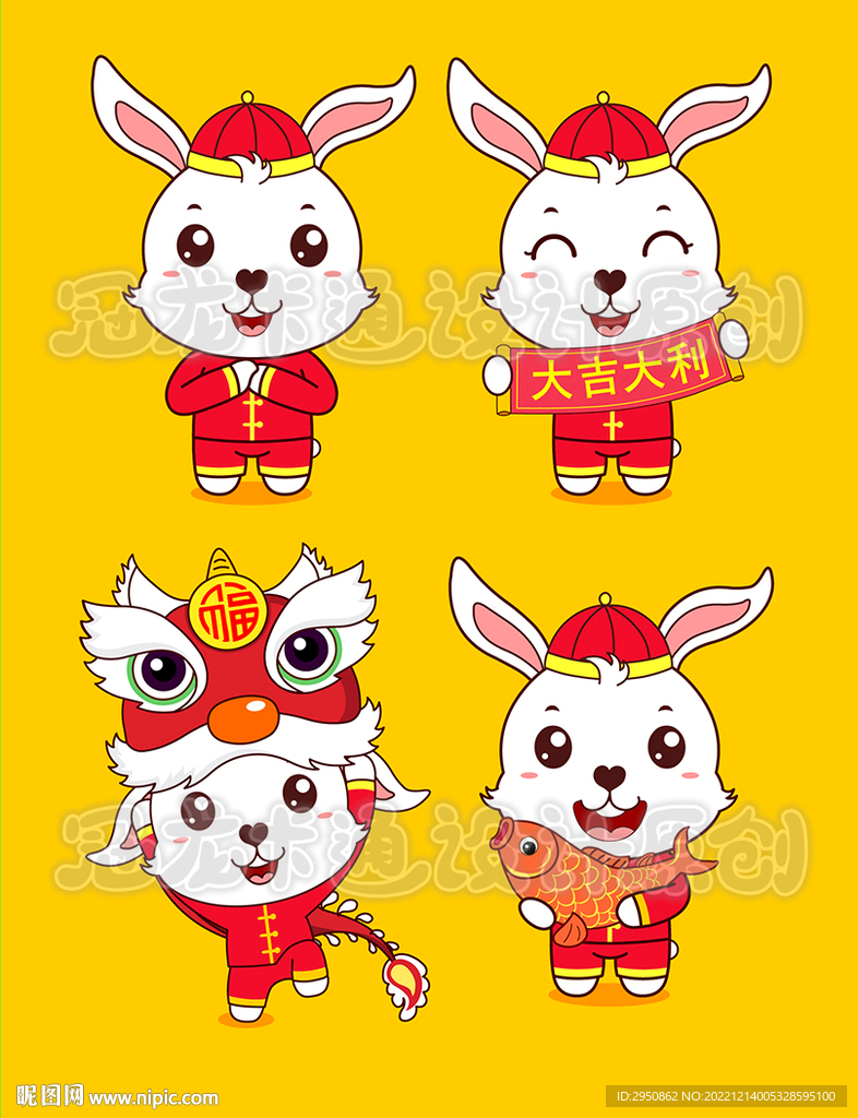 兔年卡通可爱小兔子拜年新版