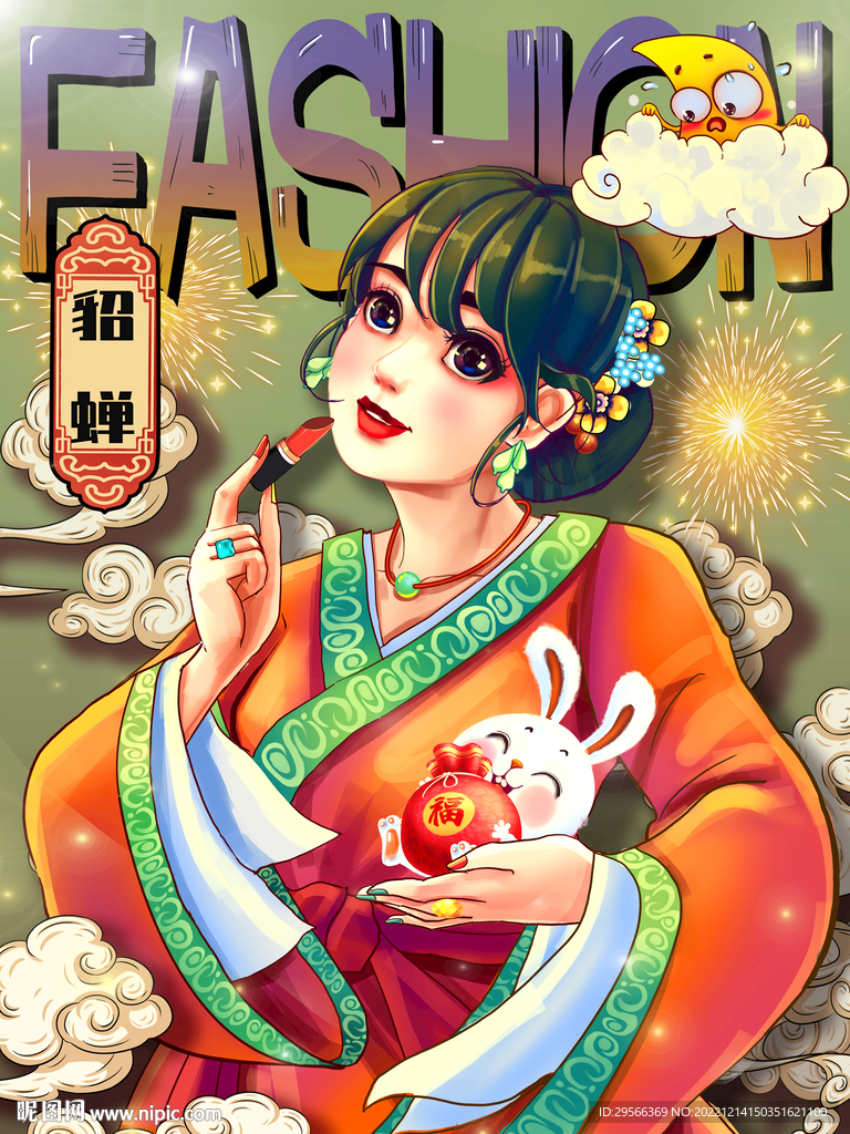 国潮三国演义- 貂蝉