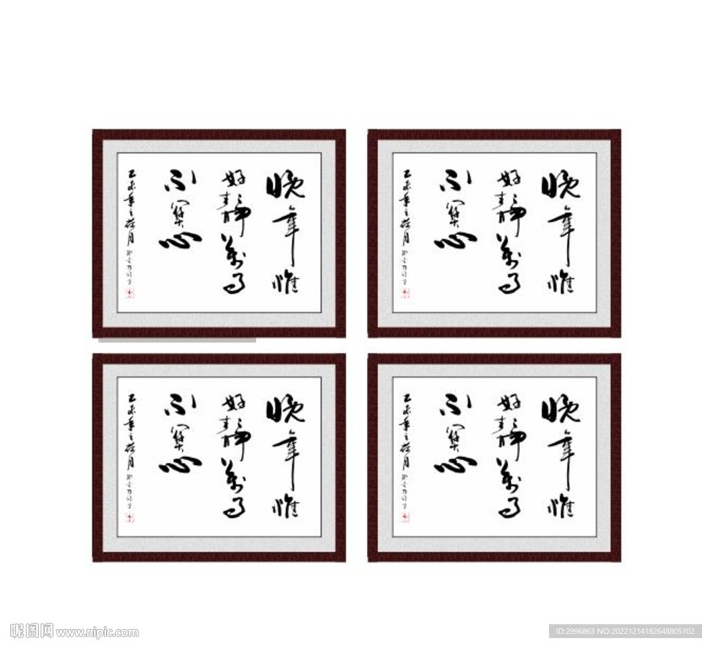 晚年唯好静万事不关心自顾无长策