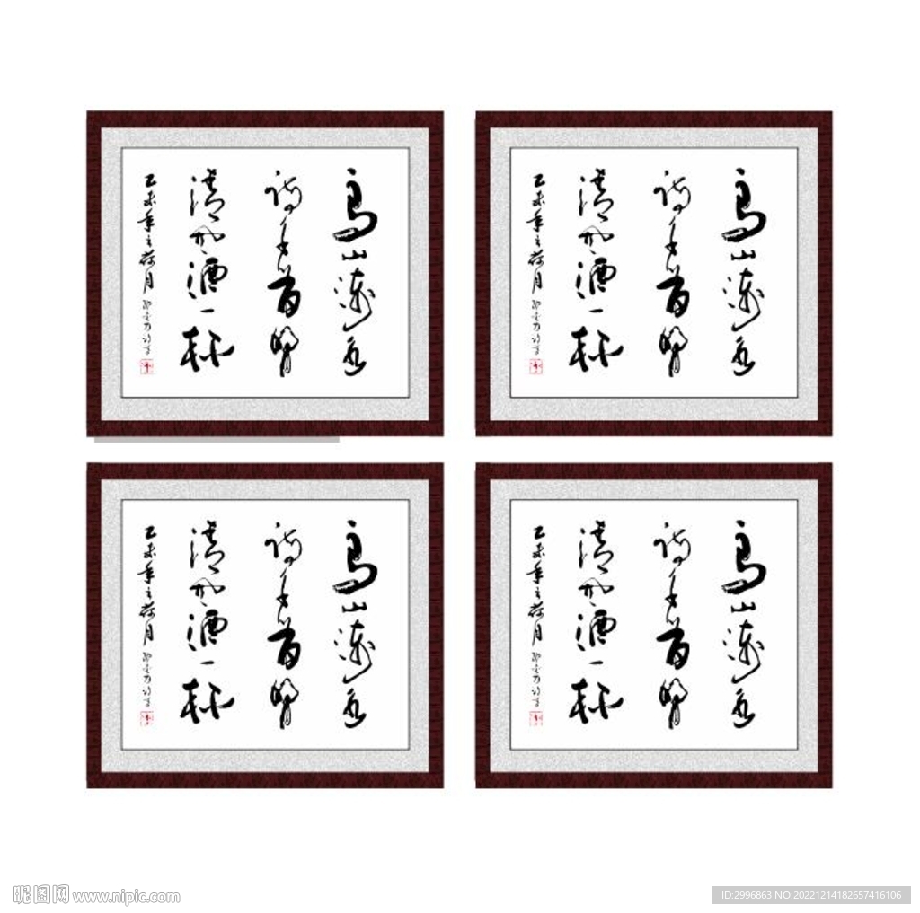 高山流水诗千首明月清风酒一杯