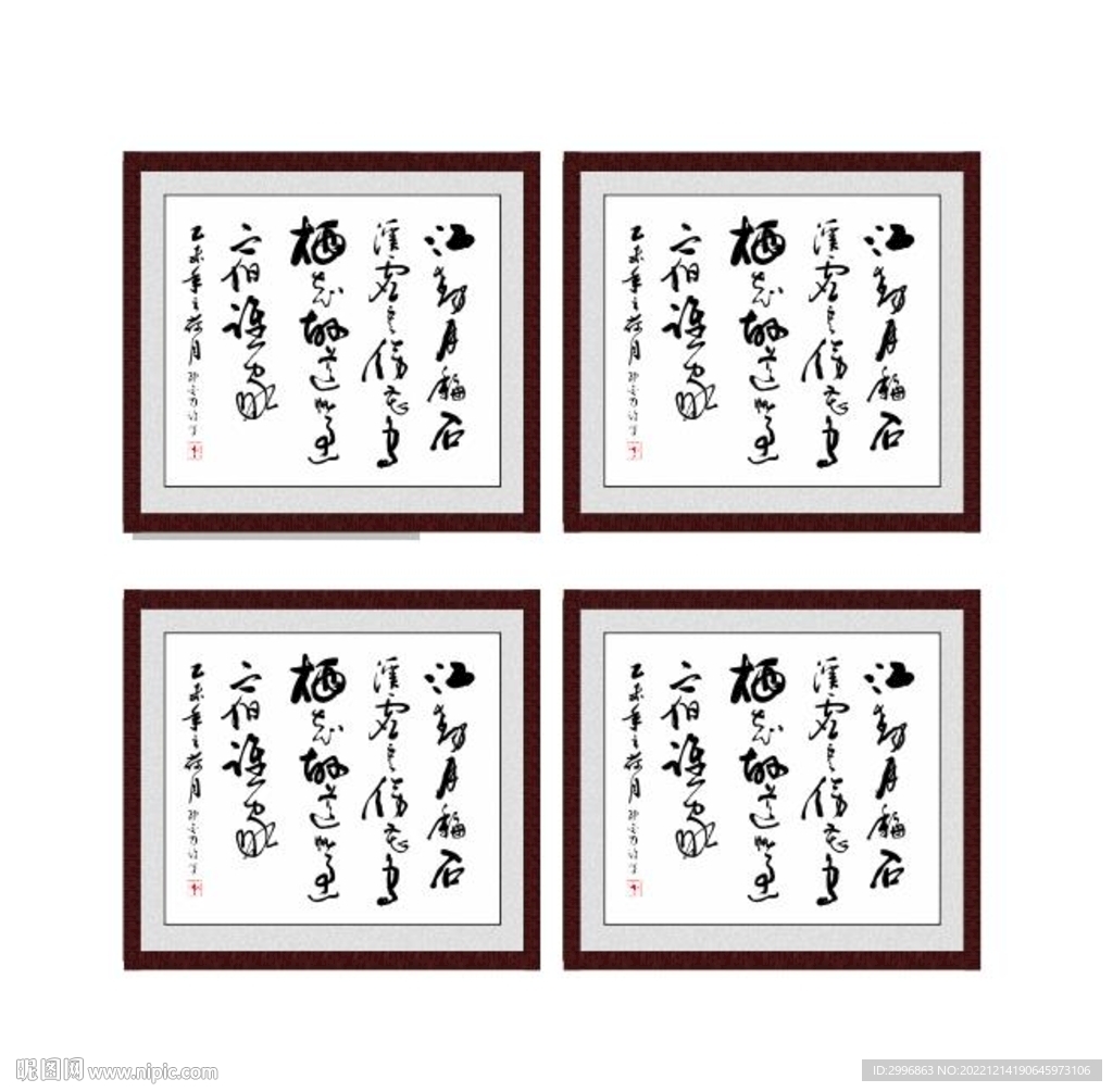 江动月移石溪虚云傍花鸟栖知故道