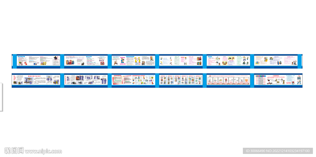 安全漫画 操作规程