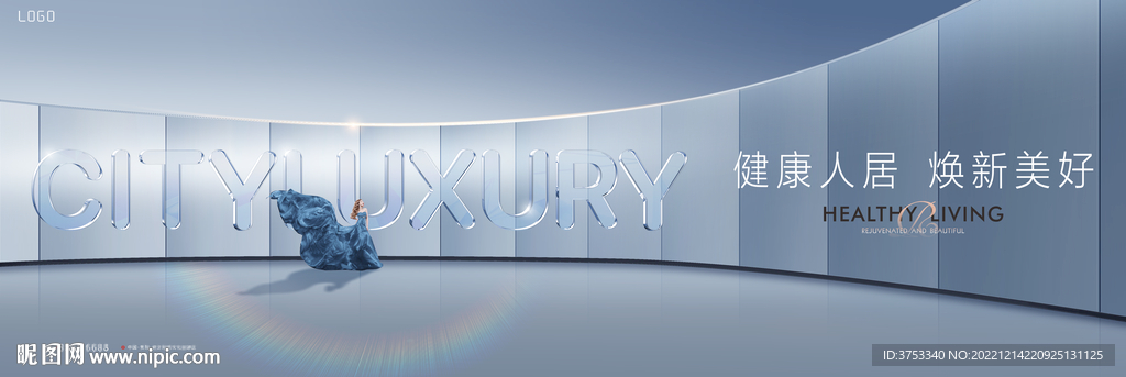 轻奢 豪宅 高端地产广告