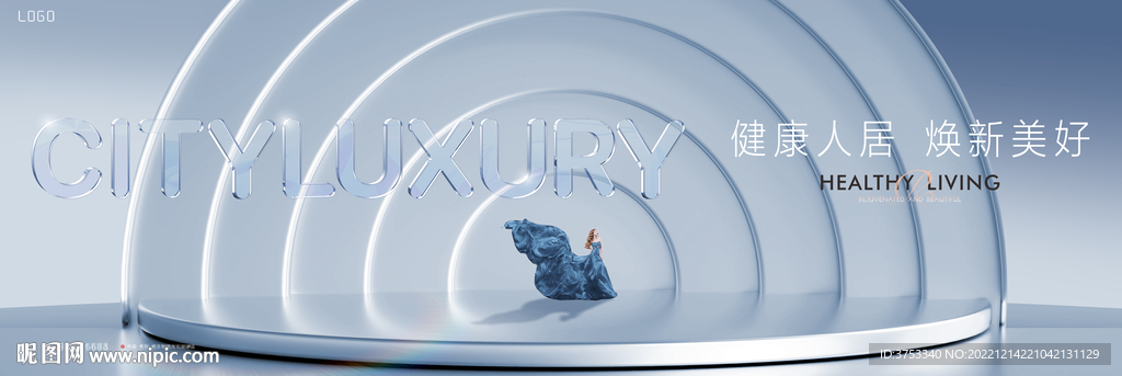 轻奢 豪宅 高端地产广告