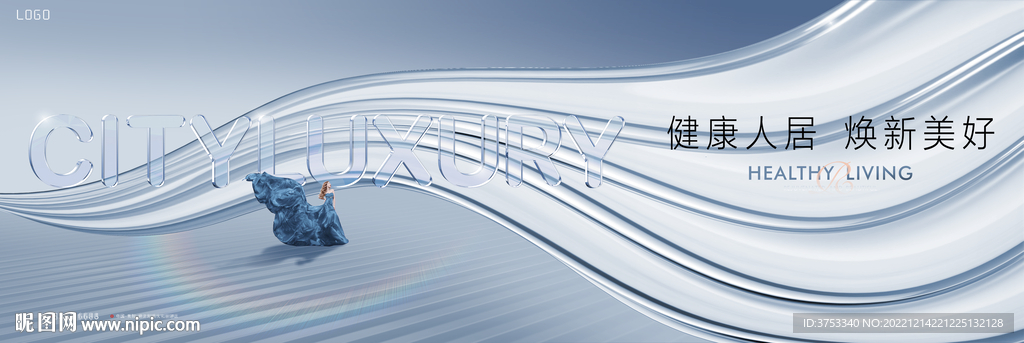 轻奢 豪宅 高端地产广告