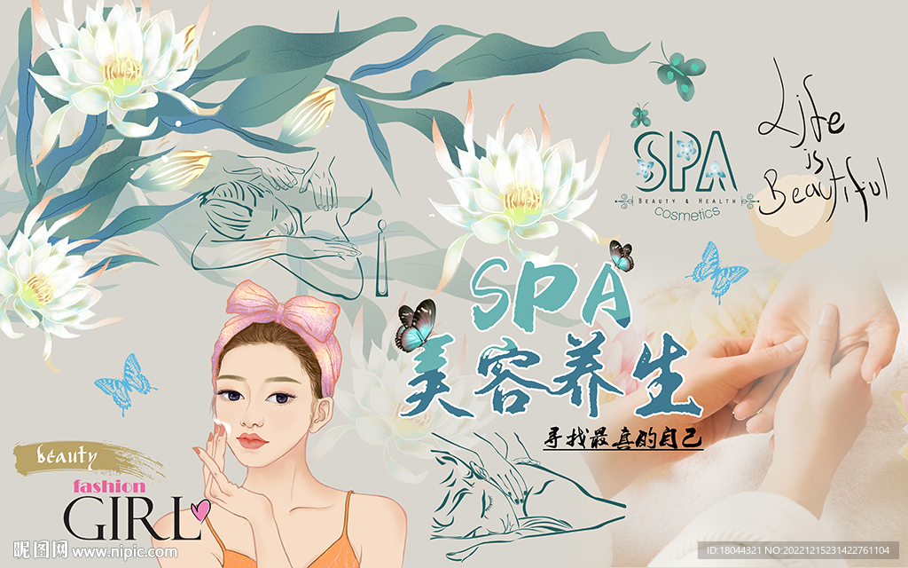 spa美容养生美女工装背景墙