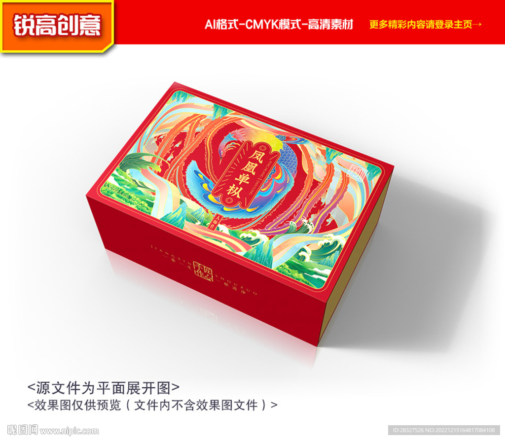 茶叶包装 普洱茶礼盒