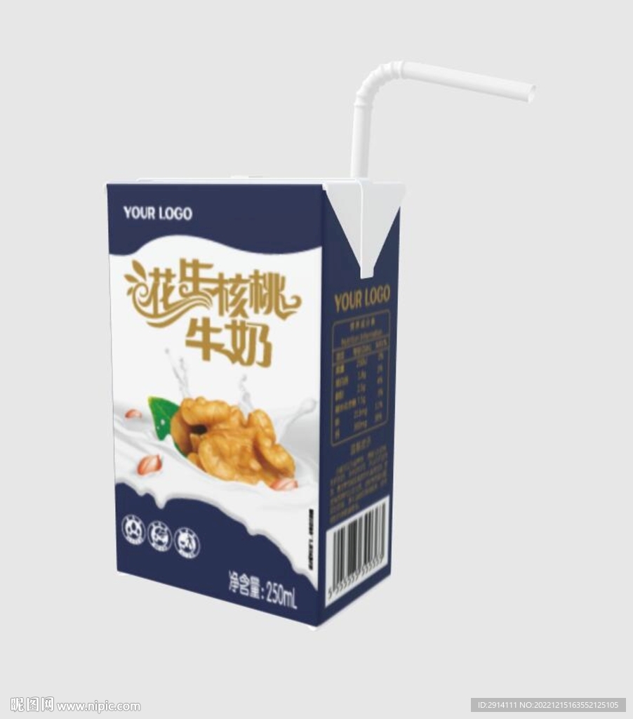 休闲饮料果汁锡纸盒展开图
