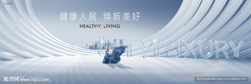 轻奢 豪宅 高端地产广告