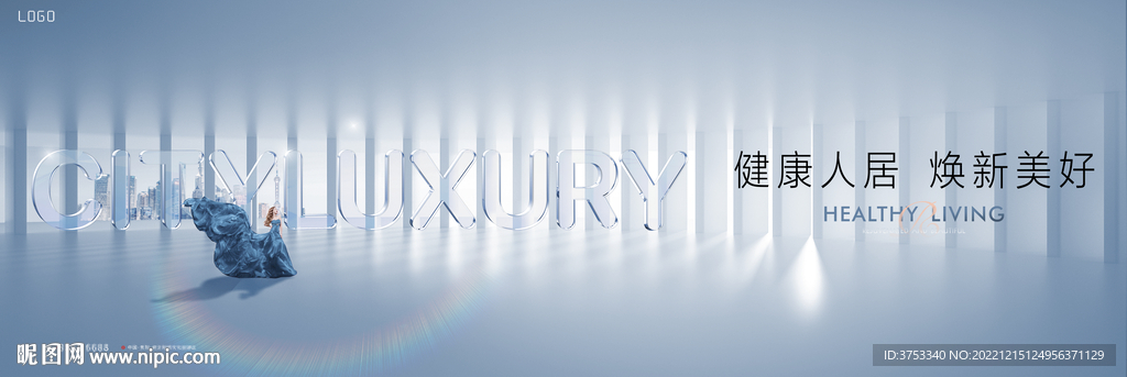 轻奢 豪宅 高端地产广告