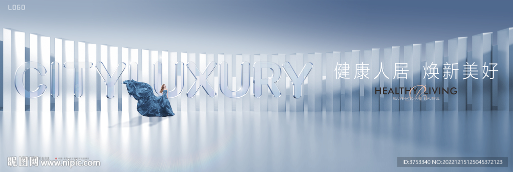 轻奢 豪宅 高端地产广告