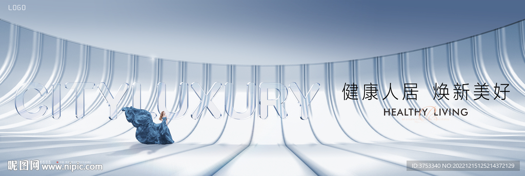 轻奢 豪宅 高端地产广告