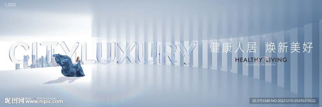 轻奢 豪宅 高端地产广告