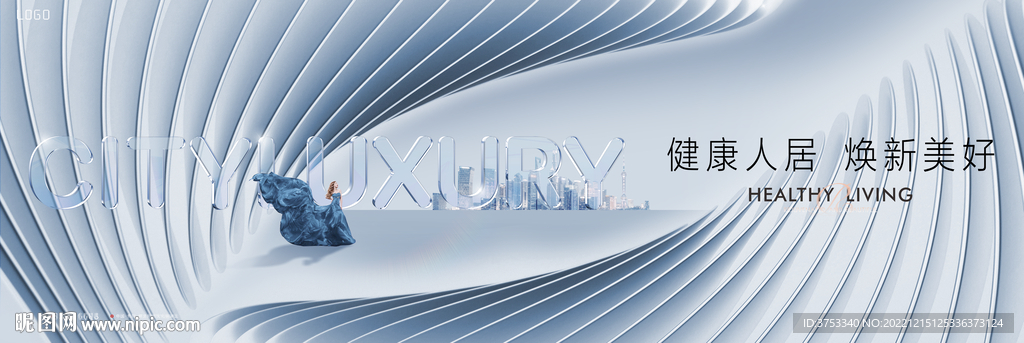 轻奢 豪宅 高端地产广告