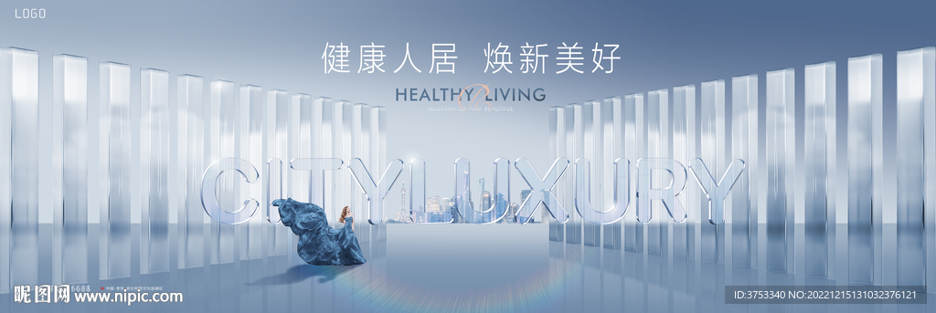 轻奢 豪宅 高端地产广告