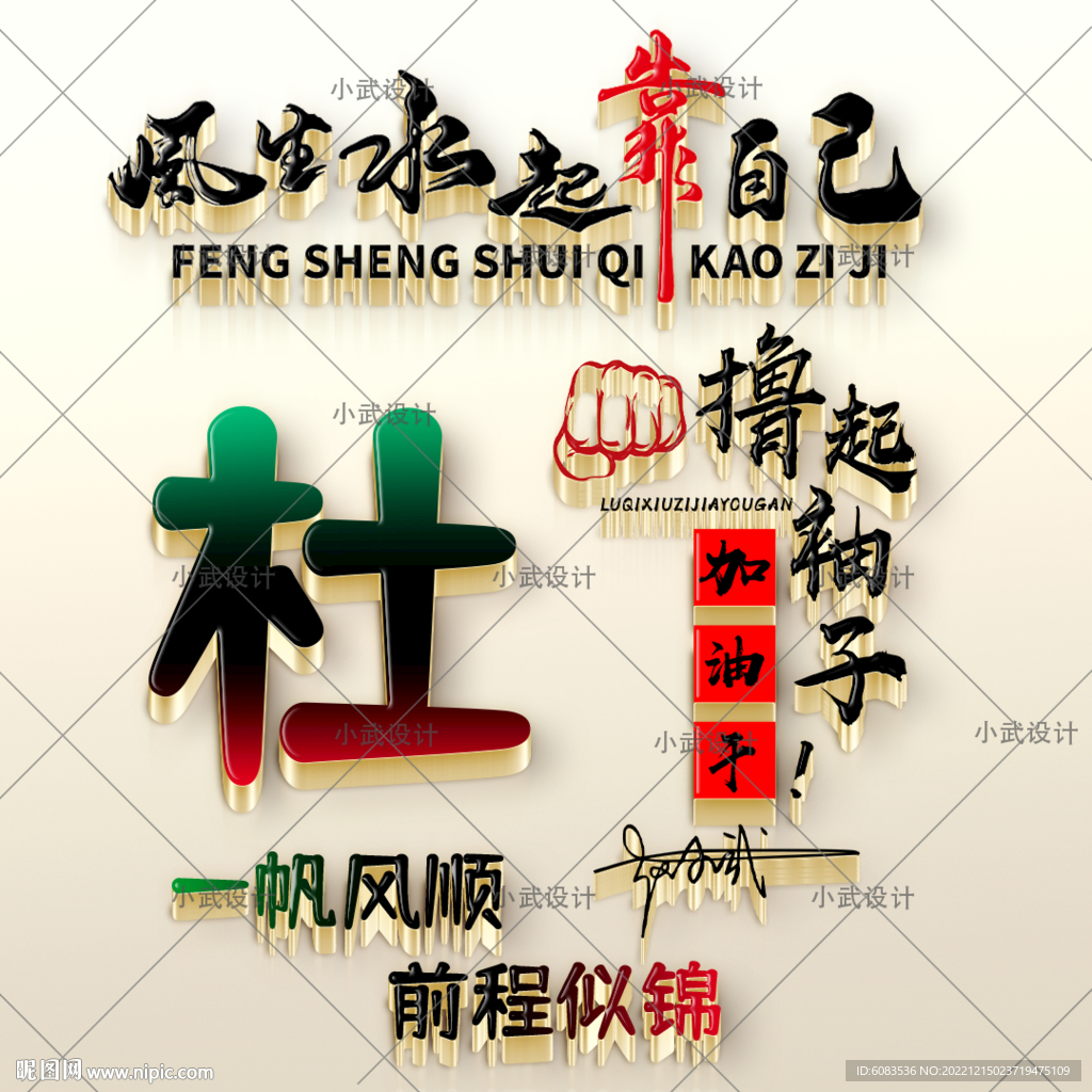 3D 姓氏微信头像