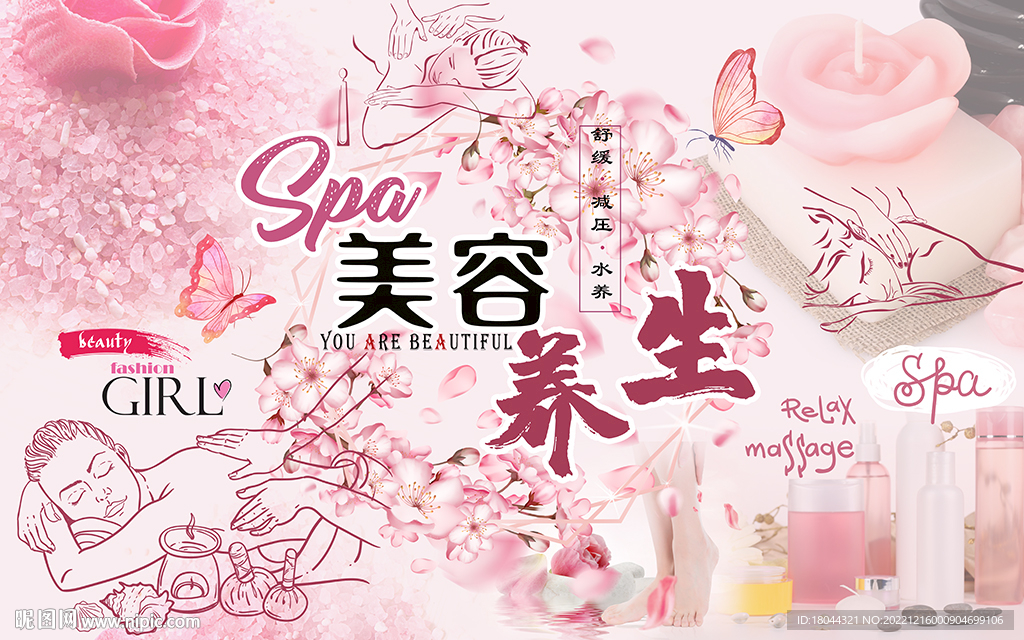 spa美容养生蝴蝶工装背景墙